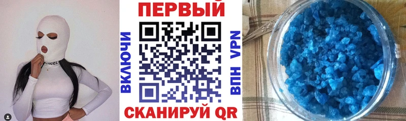 закладки  Иркутск  Амфетамин VHQ 