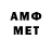 Первитин Methamphetamine Sirius 5
