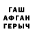 ГЕРОИН хмурый SvyatO2O