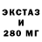 Ecstasy диски CRI100