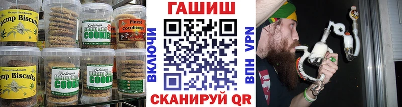 где найти   mega вход  Cannafood конопля  Иркутск 