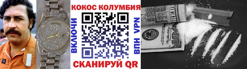 COCAIN 97%  где купить наркоту  Иркутск 