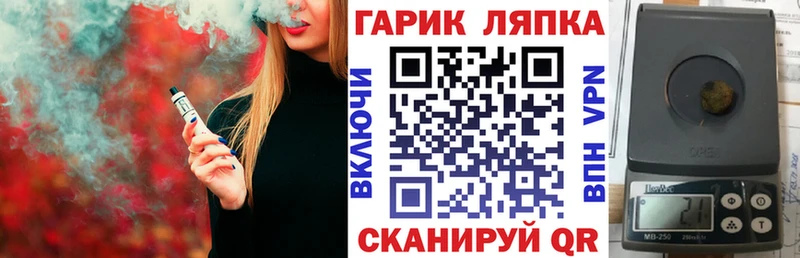 ГАШ AMNESIA HAZE  купить наркоту  shop какой сайт  Иркутск 