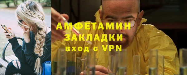 мет Армянск