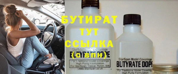 герыч Аркадак