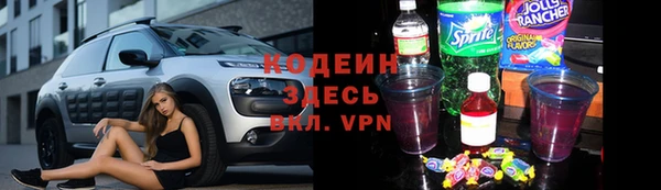 мет Армянск