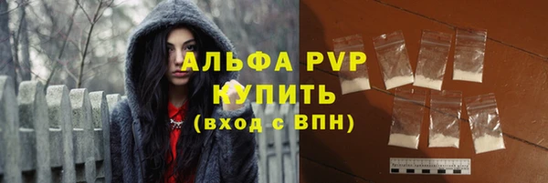 мет Армянск
