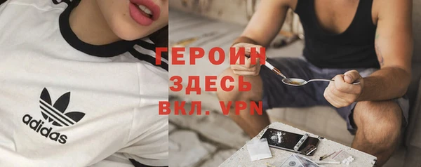 мет Армянск