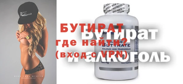мет Армянск