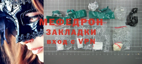 мет Армянск
