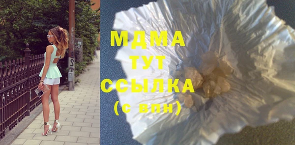 прущий лед Арсеньев