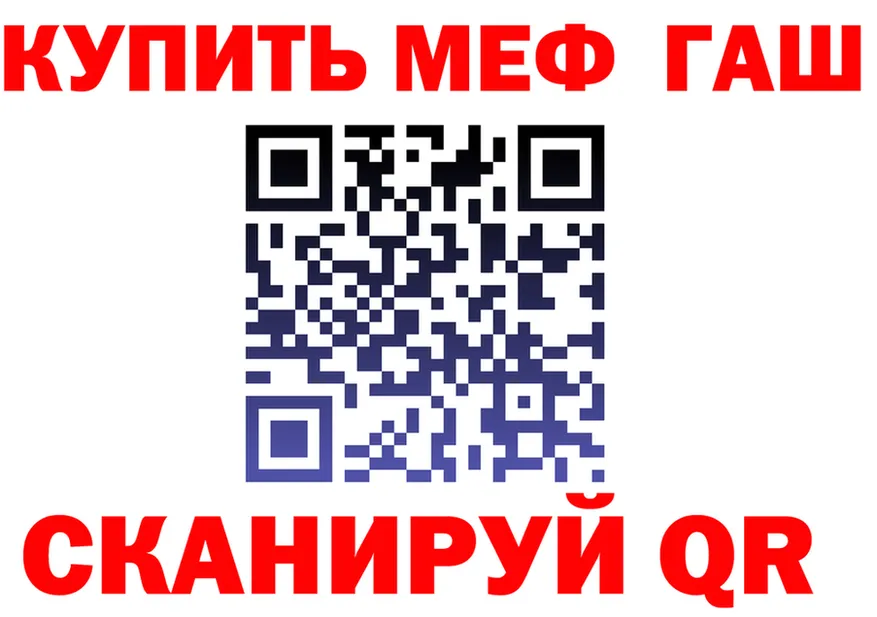 ГАШ убойный зеркало shop кракен Иркутск
