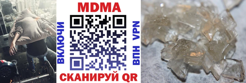 где купить наркотик  Иркутск  MDMA кристаллы 