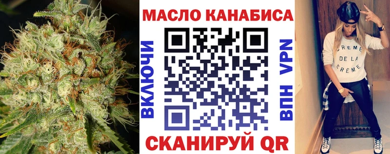 МЕГА ссылки  Иркутск  ТГК вейп с тгк  купить наркотик 
