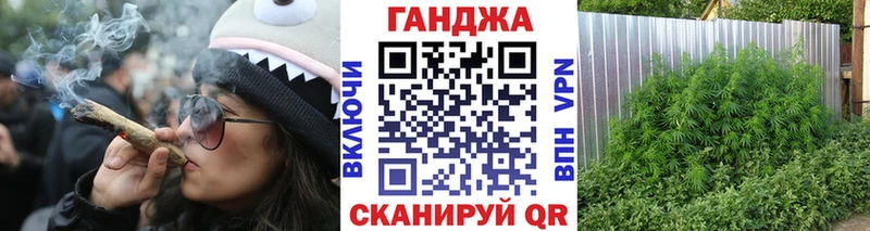 Канабис марихуана  Иркутск 